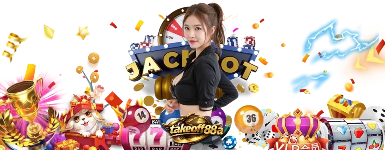 ชอบ ปั่น สล็อต 88